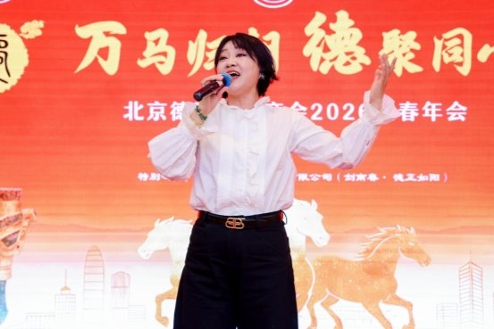 万马归朝・德聚同心——北京德阳企业商会2026马年迎春年会温情落幕(图8) 万马归朝・德聚同心——北京德阳企业商会2026马年迎春年会温情落幕(图8)