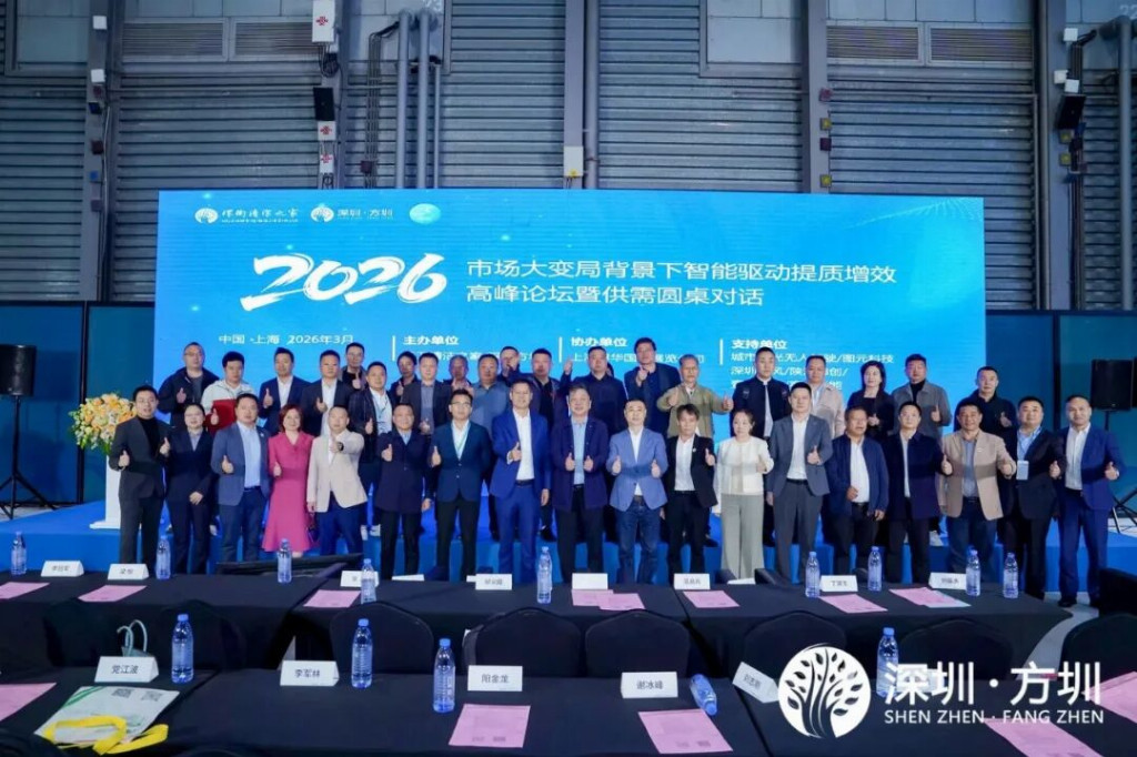 百企齐聚｜【环卫清洁之家】第三届高峰论坛+供需圆桌对话+企业家晚宴圆满落幕