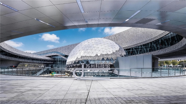 乐诚创意助力苏州科技馆惊艳亮相，以设计之力诠释“微观世界”之美
