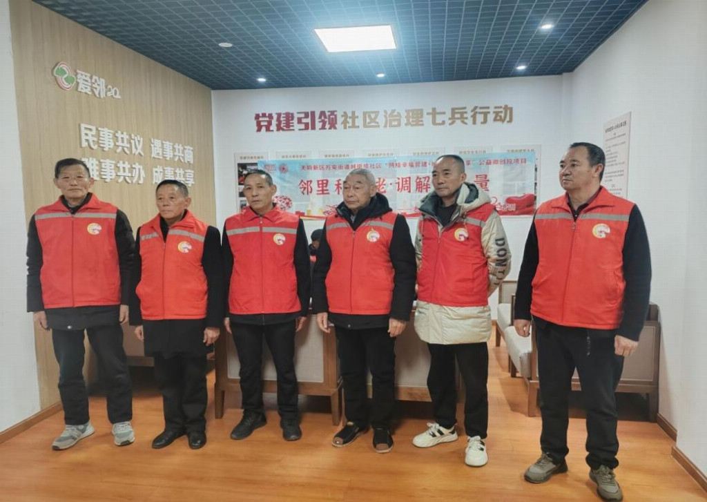 城南坡社区成立“老娘舅”调解队 探索基层治理新路径