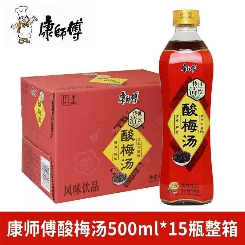 盛夏消暑优选，康师傅 0 脂酸梅汤，一口解锁夏日清爽自在时光