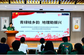 盐城师范学院院青年绿色长征科考实践队走进江苏、陕西多地开展社会实践活动